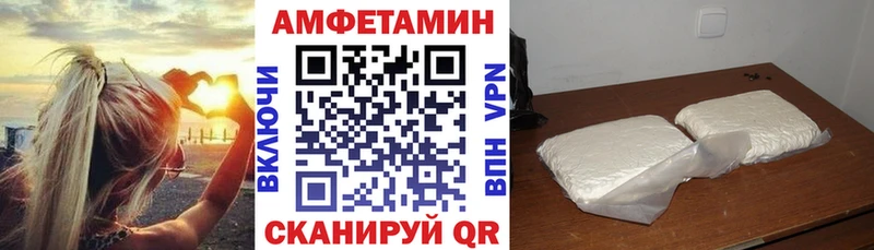 купить наркоту Ногинск Амфетамин 97%