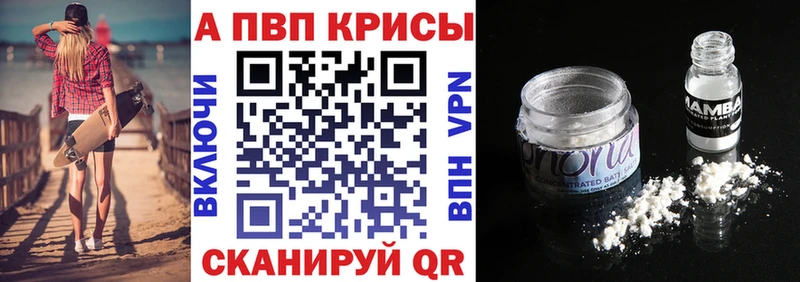 APVP Crystall  Ногинск 