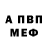 APVP Crystall Parseccentric
