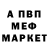 Кетамин VHQ SergeyBenya23