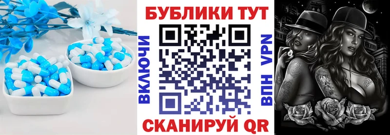 Экстази mix  Ногинск 