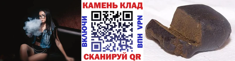 ГАШ индика сатива Ногинск