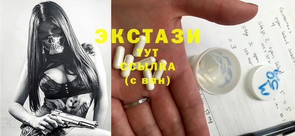 дмт Балабаново