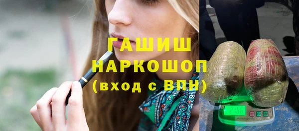 гашишное масло Баксан