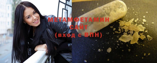индика Балахна