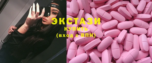 гашишное масло Баксан