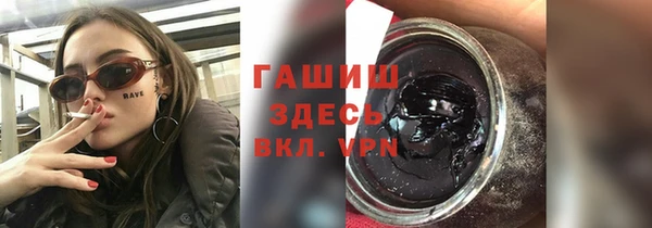 гашишное масло Баксан