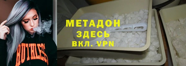 индика Балахна