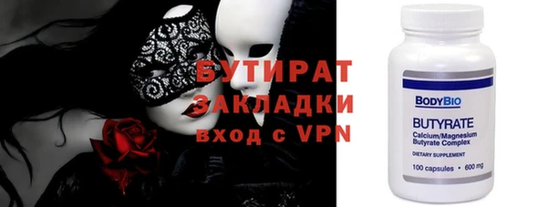 индика Балахна