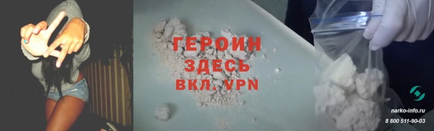 молекула духа Ельня