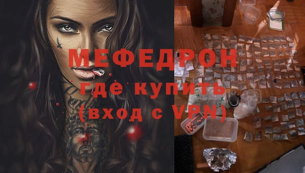кокаин премиум Елабуга