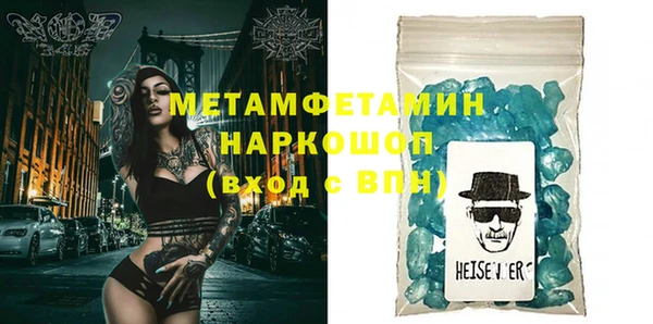 индика Балахна