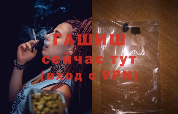 бутик Арсеньев