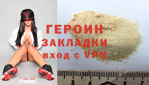 индика Балахна
