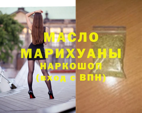 экстази Волоколамск