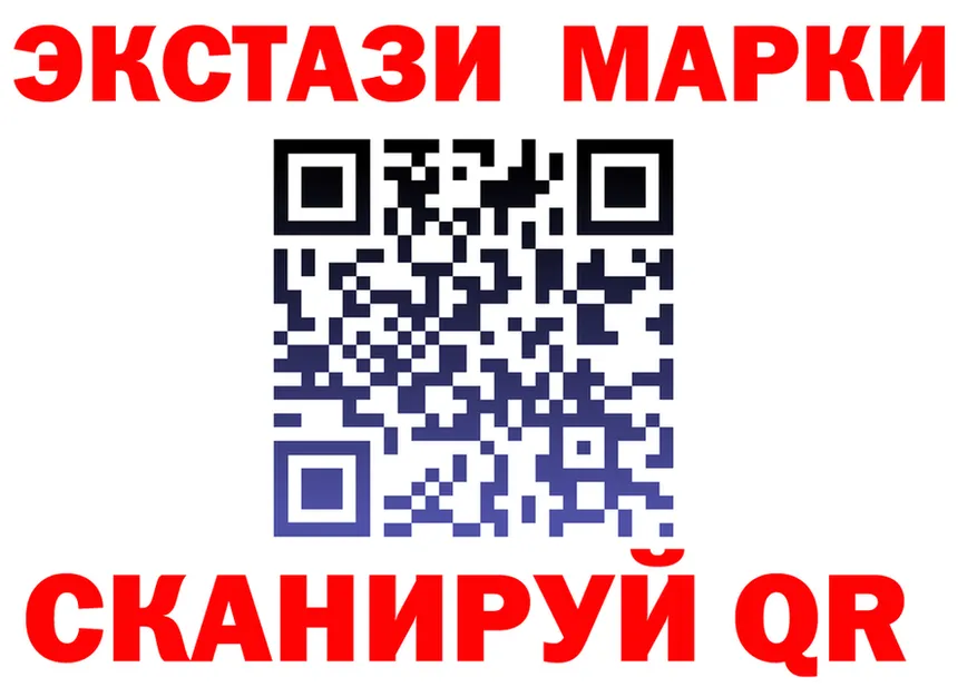 А ПВП СК зеркало площадка hydra Ногинск