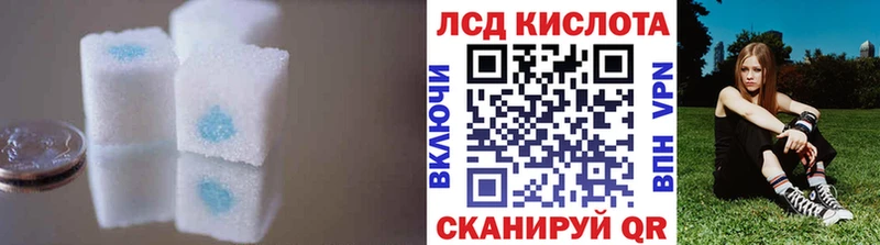 MEGA рабочий сайт  Ногинск  LSD-25 экстази кислота 