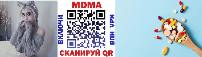МДМА crystal  сколько стоит  Ногинск 