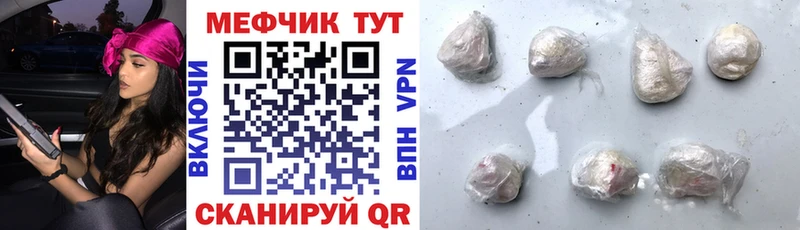 МЕФ мука  Ногинск 