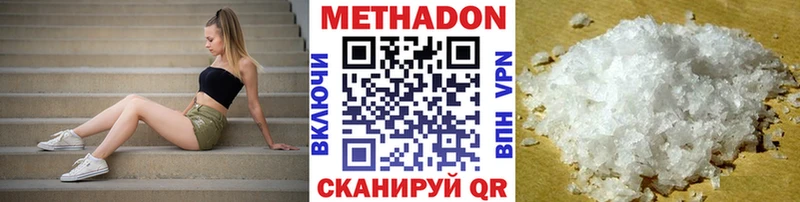 Метадон мёд  блэк спрут онион  Ногинск 