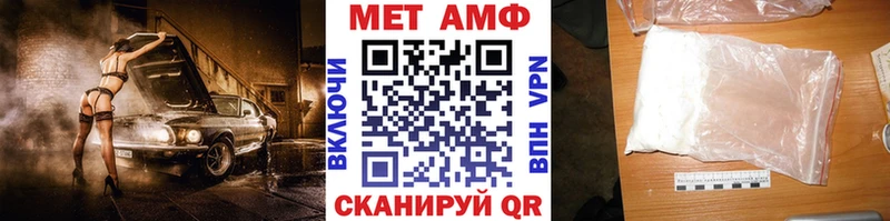 цены   Ногинск  МЕТАМФЕТАМИН кристалл 