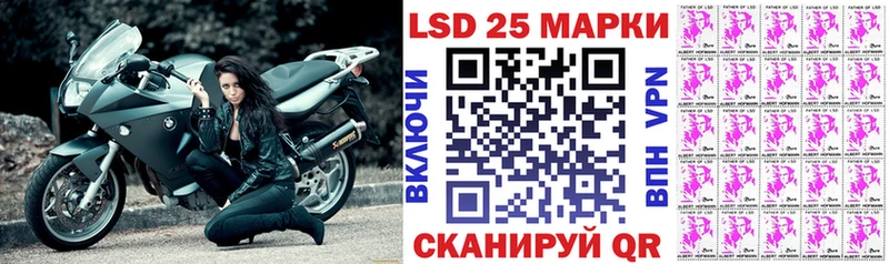 закладка  Ногинск  Марки 25I-NBOMe 1,8мг 