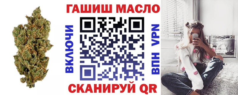 Дистиллят ТГК вейп  hydra ссылка  Ногинск  что такое  